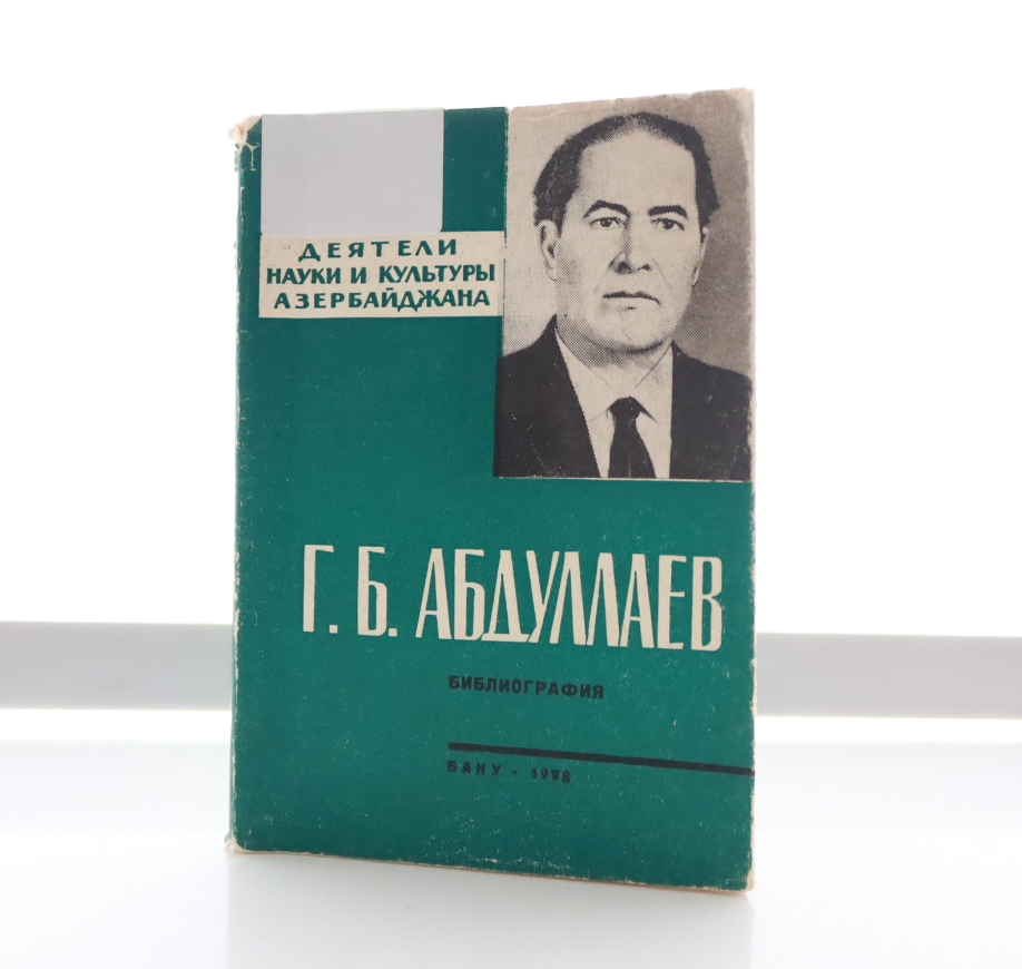 Həsən Məmmədbağır oğlu Abdullayev